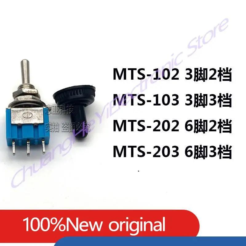 MTS-102 103  ġ Ŀ  ġ, 3 , 2 , 3   Ȧ, 6mm Ŀ ġ, 20 /Ʈ